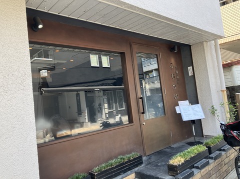 AE7298A1-789E-4109-8A39-A6F4809DE8B3