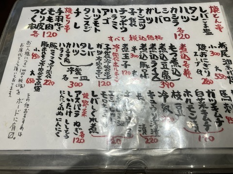 8111C502-24EB-49FF-8AE6-5DC02947A4C6