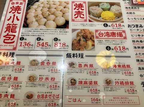 2C5CDE59-6F0A-4D50-97E2-8F7EB0947EEB