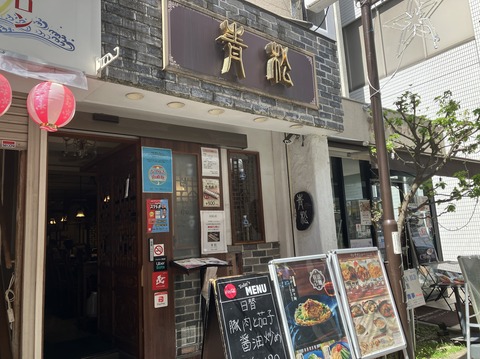 F3F67ACE-59A9-44DA-A3BB-4B1D7FA8CB4D