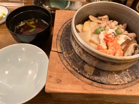 D649856D-E524-414C-A3C8-BB003EA06040