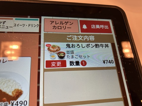 99C819CC-44D5-4694-952D-BF8A7F1338E7