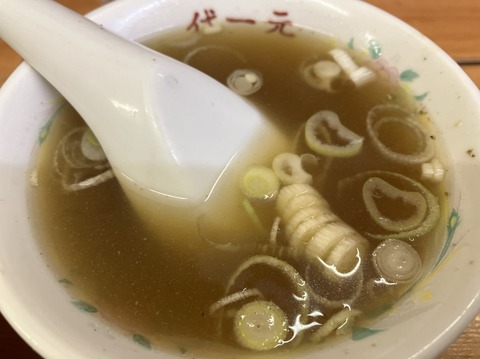 0CEA26F0-38D8-4219-832A-83D5AFAC0EDD