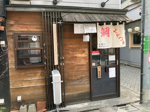 30BF9A38-ED8B-4A21-A42E-25A1B3AC8678