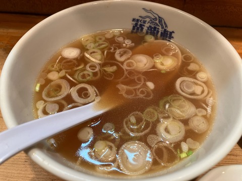 2F24BAC4-BD79-4BC1-B360-8A1C3AE7ACE4