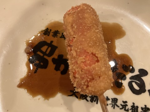 972EE370-DD0F-4329-9A16-B6C351128992