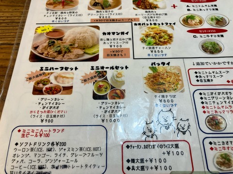 B6415532-FD9F-469E-B08C-C111FA12B151