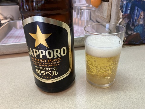 A9D02383-A837-438A-AC48-4B7FA7CA85D0