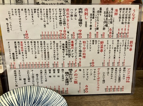 5D5CA994-0362-40C6-886A-149C666F3342