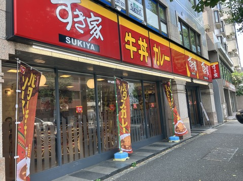 E363E20E-86C1-4586-9443-FA8624CC0CA6