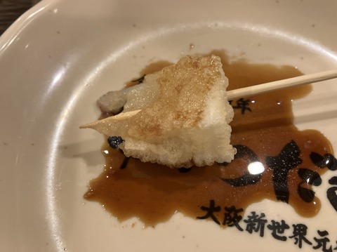 348B9B29-D6DC-4627-8C1F-25BD78FC326F