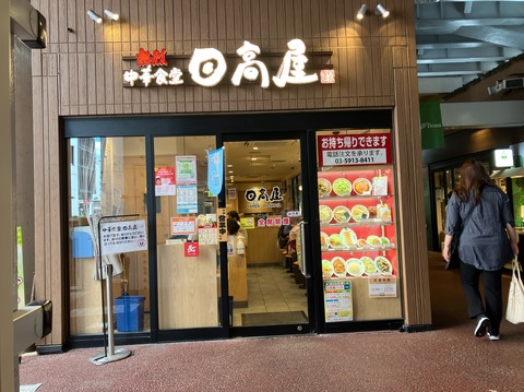 F2CE7ACF-2833-4FA6-8800-5ABCDAB6873B