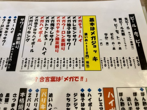 6845B34F-1DB4-4CE8-85D0-5169C538BFD8