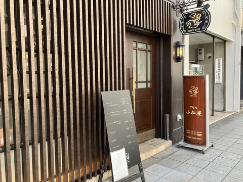 11A877FA-E1C5-4DE6-8E4A-B589B57069E0