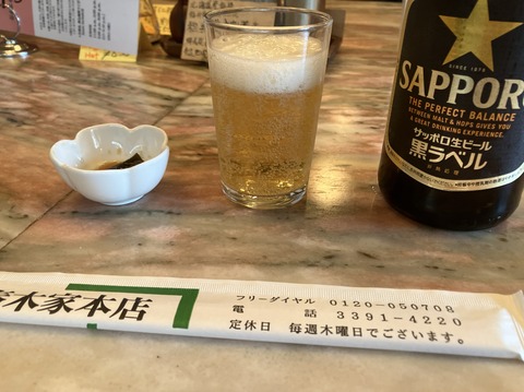 A4AA705E-69ED-4146-AB91-B0F59B759C13