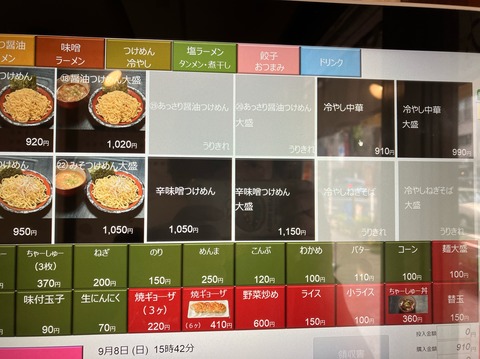 C0ADD138-6DF0-4802-9FD1-692501B7C3B0