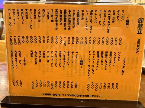 2ADAC66D-2BD0-4BA7-B794-4545138A4A85