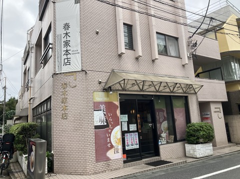 A6EC19FF-5D94-4C1E-85AA-93B88DCA454C