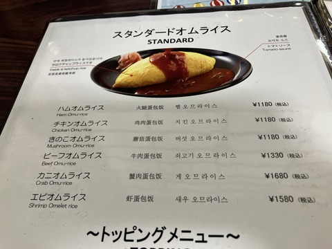 FB080AE1-8048-4522-ABC4-73CB5FAF3FD5_1_201_a