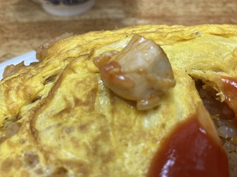 F3FE4481-C7B9-46E0-BBAB-13D5510AADDC