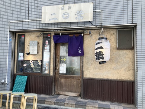 8BACBA13-D041-43B7-A0C4-E74D2FB0C47D