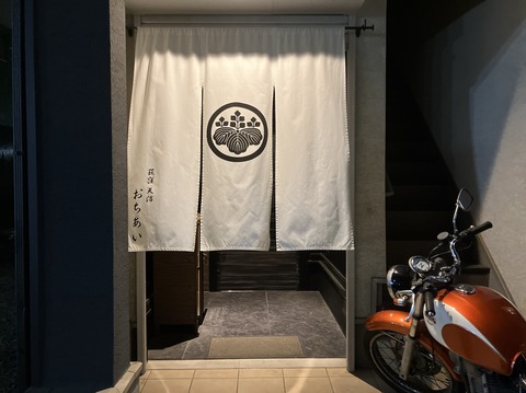 14289E7F-096E-4673-8061-A4BAE98C1796