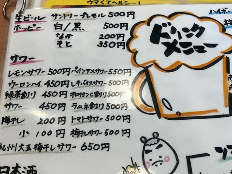 9CDF6ABA-C28F-44D3-8092-1B1E026C3229