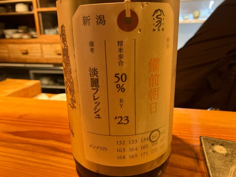 18B50851-1A52-4DC0-8416-58B2243C10DA