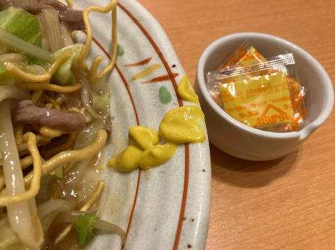 FD091152-96D2-47B2-A6C9-BF86F2124B5C