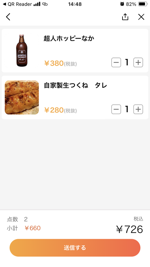 43FBDEF5-9068-46B2-906A-0BEEA3E52C81