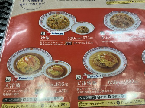 6FE3223C-529D-43C0-9284-50C2F6B66779