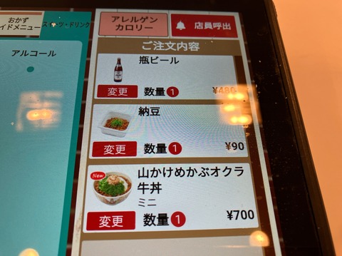 BB7F362C-4FFA-4B10-8681-DECAF04087FE