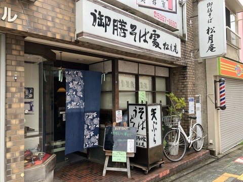 8F20137B-C79B-470E-A374-03135AC58008