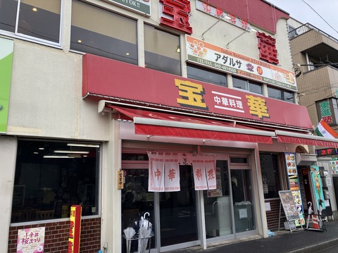 43B88255-7968-48CB-8142-9BDEC24E3CA4