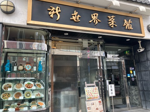 F4296FBB-D621-4AD2-B1FB-6F607F9D6AAF