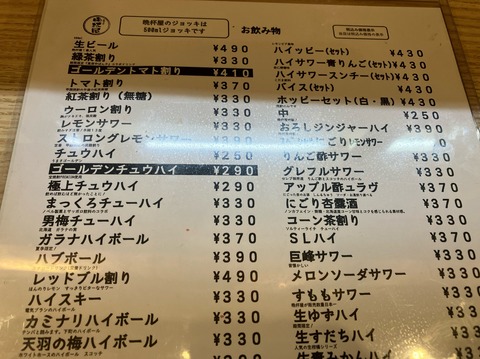 153943E8-F336-4FF2-8846-58D1A0B653D7