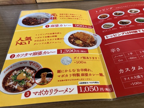 2592DF38-CA14-4457-B9E8-92A9D7575D4F