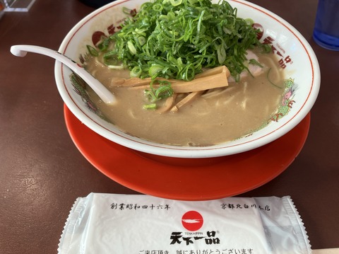 45A7A15B-37E6-4E95-A6B8-10882AB5F689