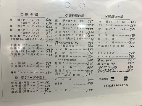 1C5AC4F6-F8D4-4334-A063-BBA0AA71703B