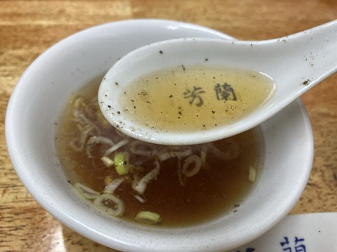 F520D219-8BC2-4823-ADB1-5F80E0467326