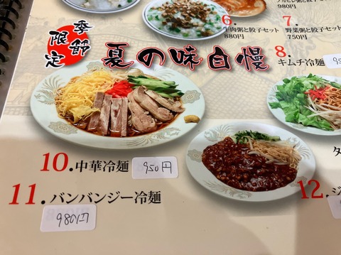 09D14685-EBFF-4F3D-A219-AFA2144C5873