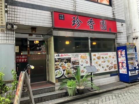 19745653-65A3-4AE0-A115-98BCA153845C