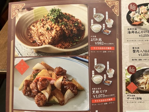 4C6D44A3-8D08-4AD9-B414-358E62FE1D50