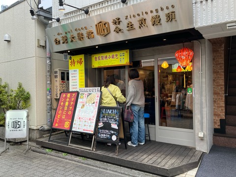 A55D4A75-A7C2-4990-97FC-067FC3B59138