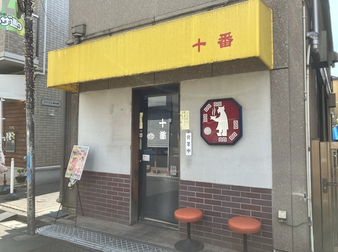 0233B1F2-8803-4973-8A86-C21704D61361