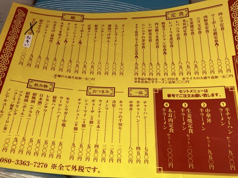 165BF45E-63A1-4F1C-BC14-BE02F3528918