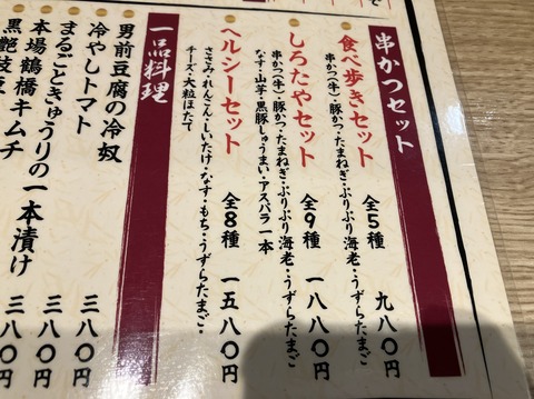 987B2509-F220-46EA-AA5E-04609BAC9059