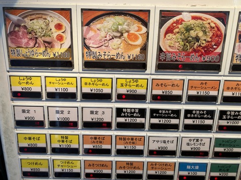 99920C6D-AE27-43B6-BC34-1344AA561890