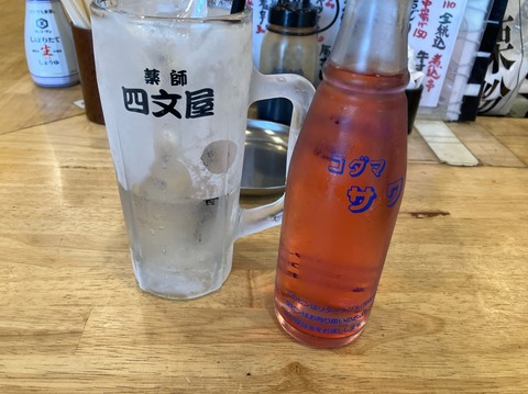 FDCCA8E7-BB94-46B8-9DFB-790A0995C10F