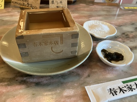 A87A5450-55F6-48E9-8AB4-A5D9FD5E1EBB